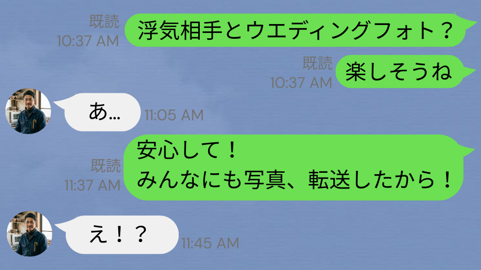 夫のスマホに…“浮気相手との”ウエディングフォト⇒「転送した！」妻が“関係者全員”に送ってみた【結果】
