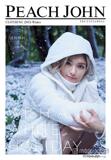 「PEACH JOHN CLOTHING 2015 Winter」(2015年11月11日発行)表紙:ローラ