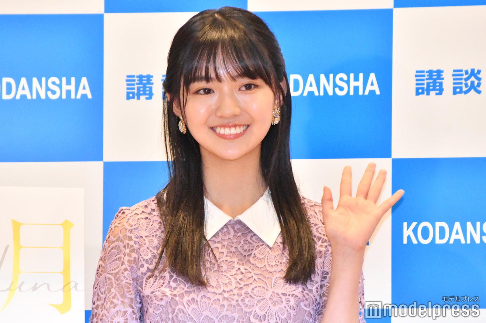 豊田ルナ（C）モデルプレス