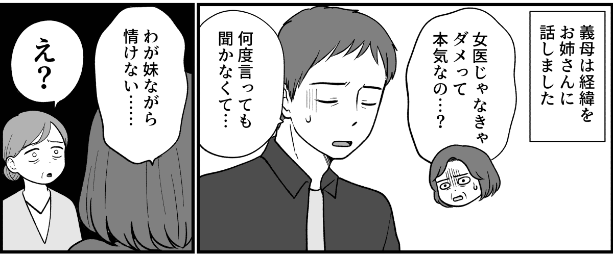 4_2_2