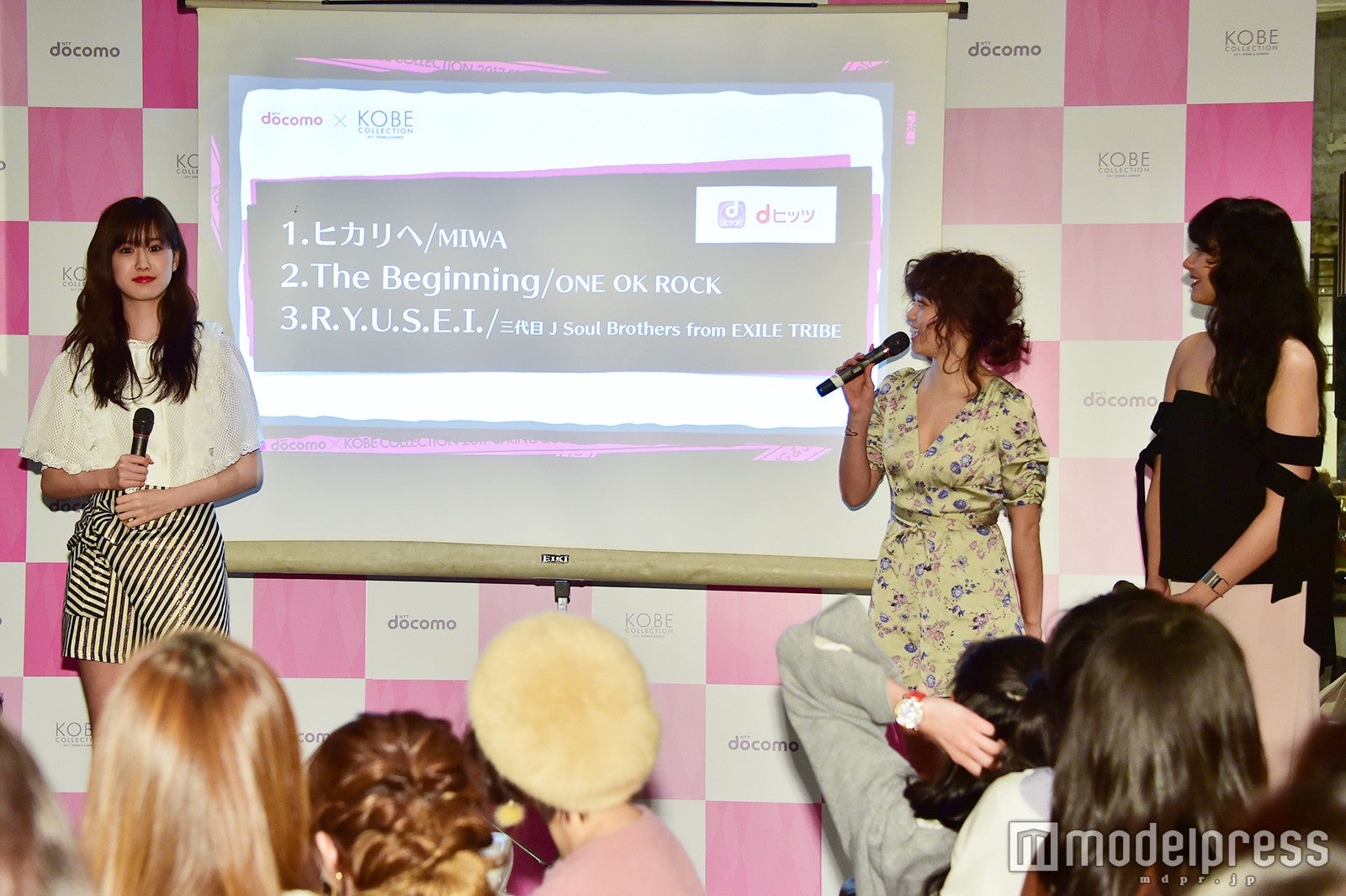 宮城舞が仕事の前、頑張りたい時に聴く音楽は？ （C）モデルプレス