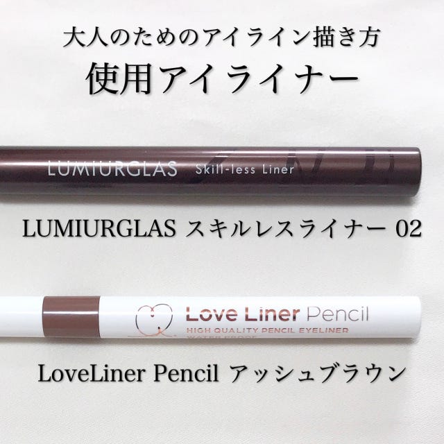 ナチュラルに可愛くなりたい人絶対マネして オトナ女子が垢抜ける アイラインの描き方 モデルプレス ナチュラルに可愛くなりたい人絶対マネして オトナ女子が垢抜ける アイラインの描き方 モデルプレス