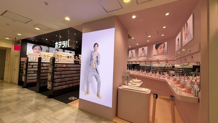 ホテラバ渋谷109店(提供写真)