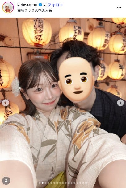 きりまるInstagramより