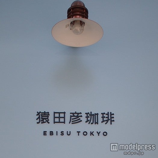 猿田彦珈琲／画像提供：WDI