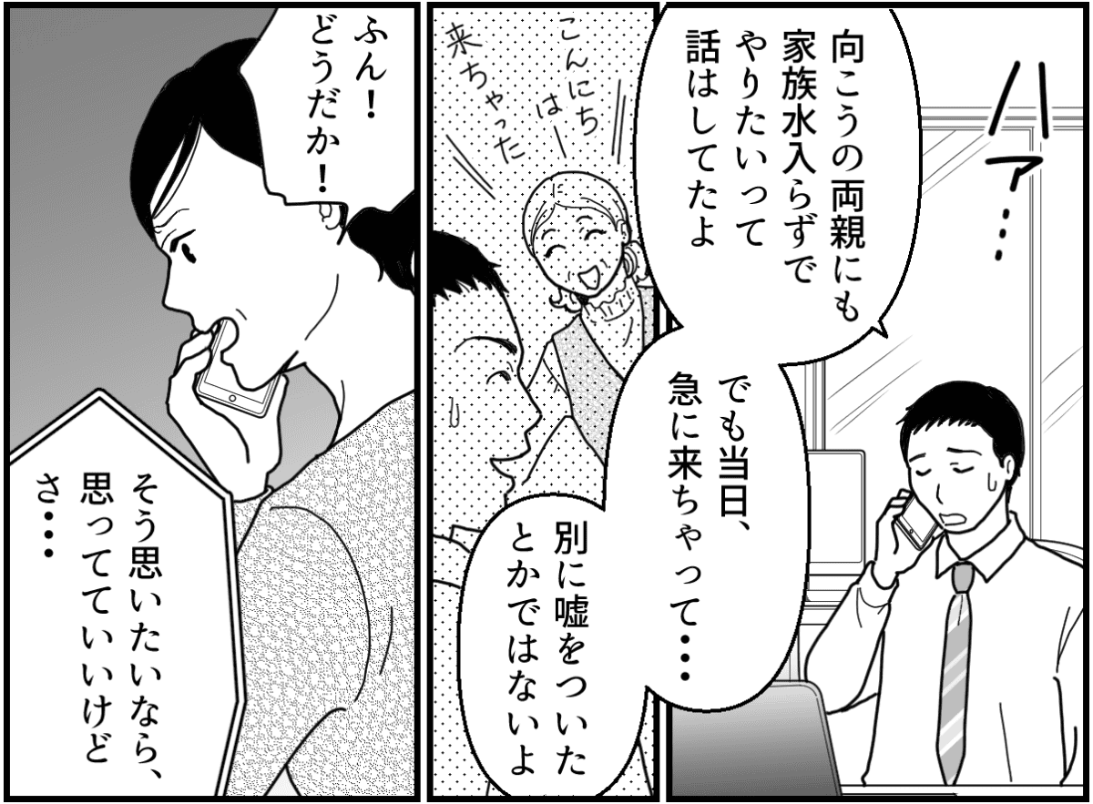4-1_2