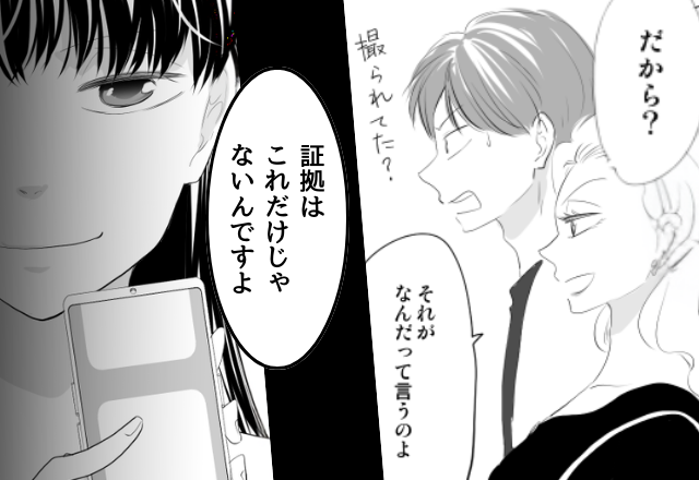 「写真程度でなんだっていうの？」本妻を挑発する浮気女。しかし⇒妻がほほ笑んで出した〈切り札〉で…浮気女が大焦り！？