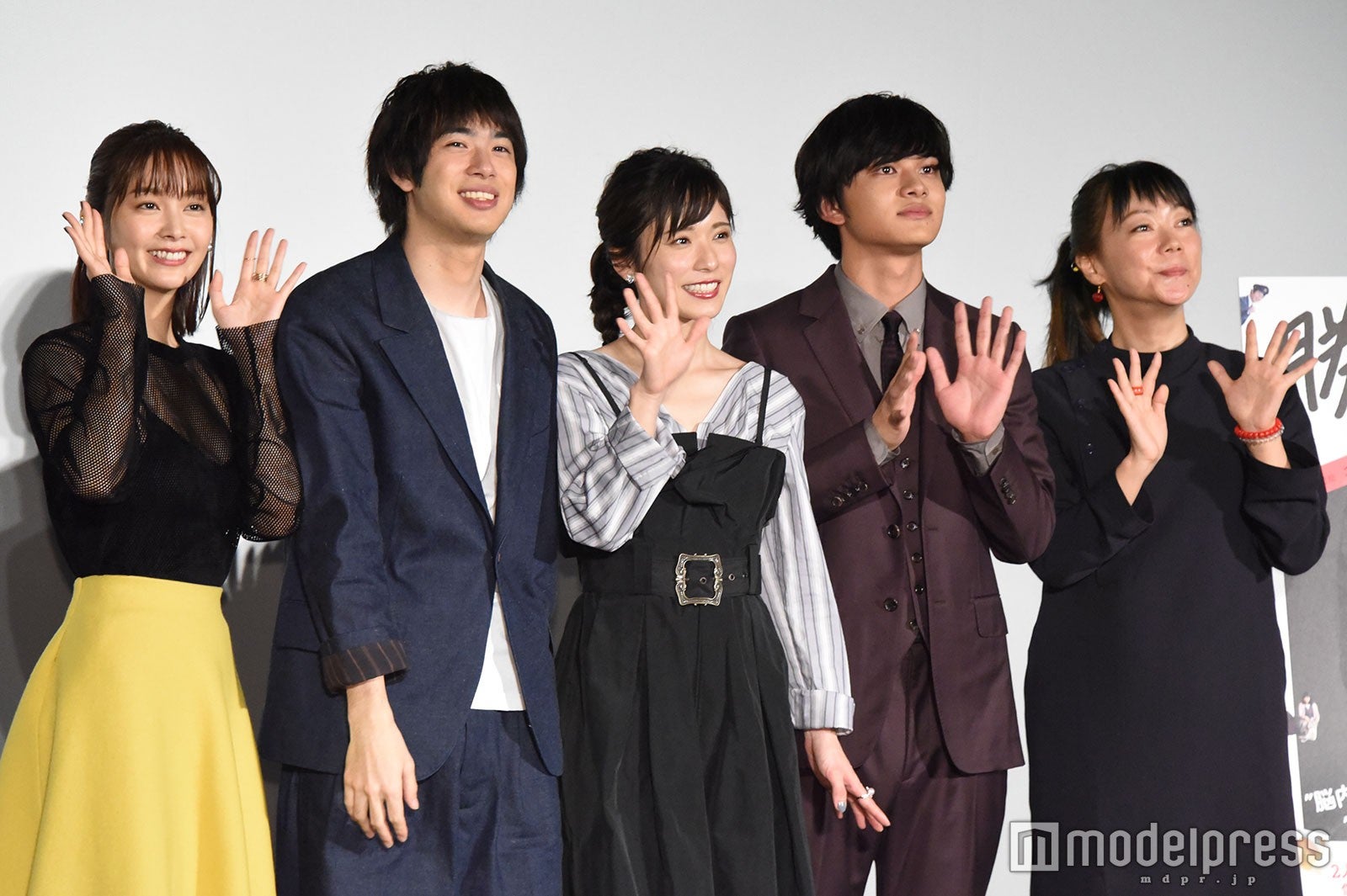 石橋杏奈、渡辺大知、松岡茉優、北村匠海、大九明子監督 （C）モデルプレス
