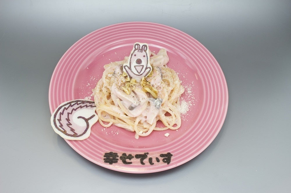 シマリスくんのクルミときのこのクリームパスタ（C）いがらしみきお／竹書房・フジテレビ・エイケン