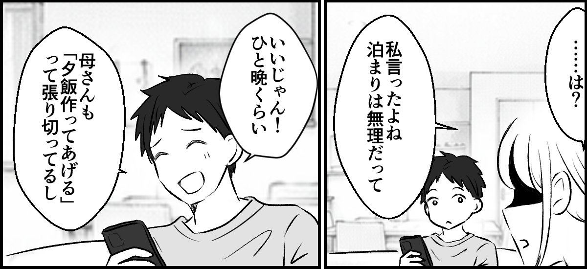 4-2-2
