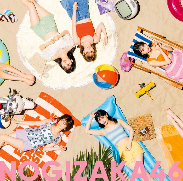乃木坂46 30thシングル「好きというのはロックだぜ!」(8月31日発売)Type-D(提供写真)