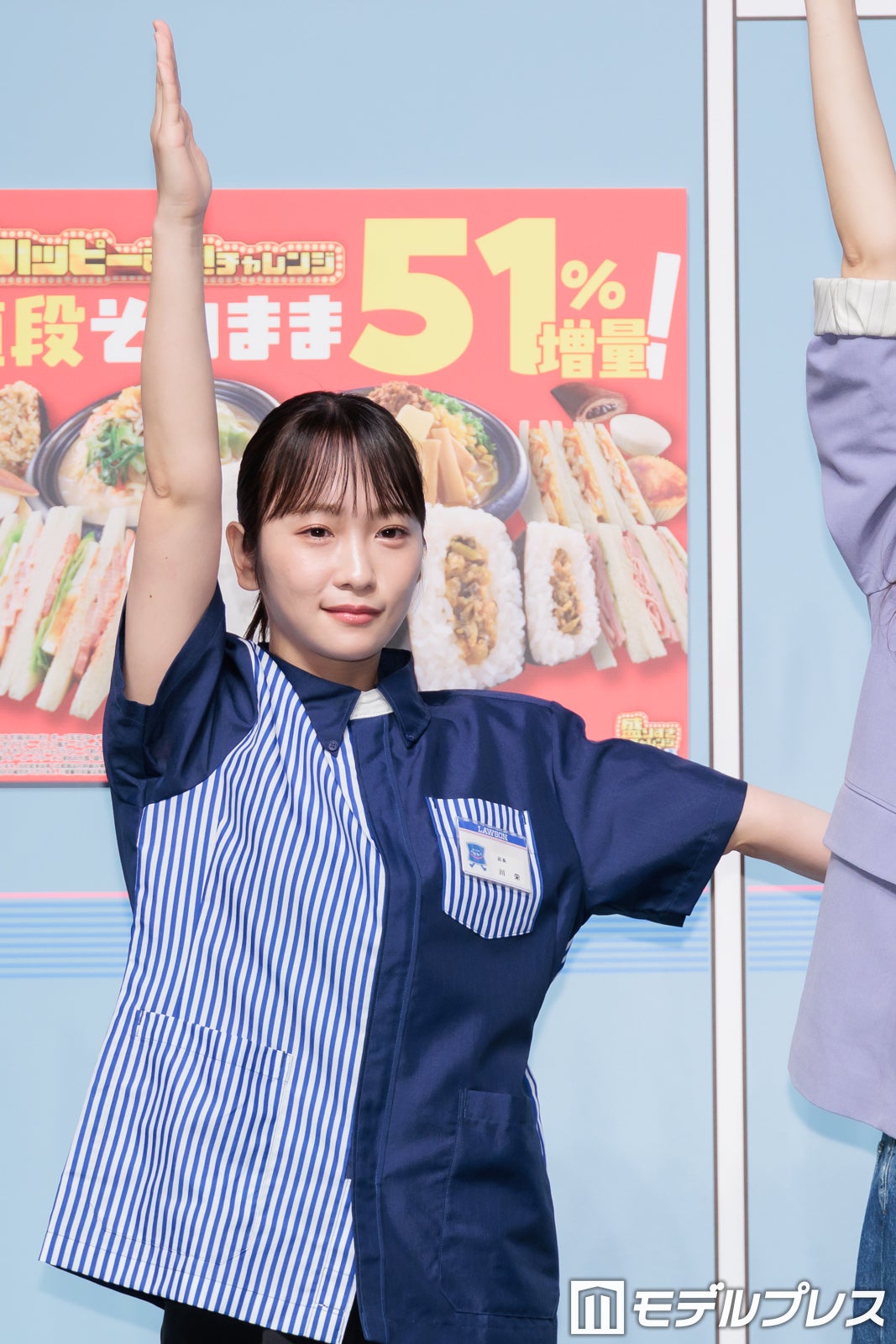 川栄李奈（C）モデルプレス