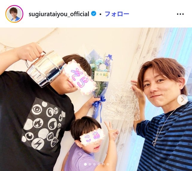 杉浦太陽Instagramより