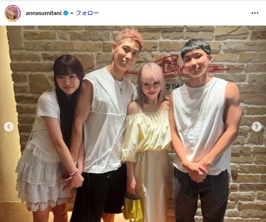 住谷杏奈 Instagramより