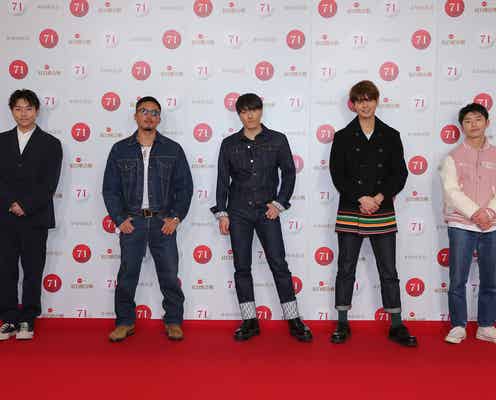 GENERATIONS、コロナ禍の紅白出場に思い明かす「活動の意味を考えた」<紅白リハ1日目>