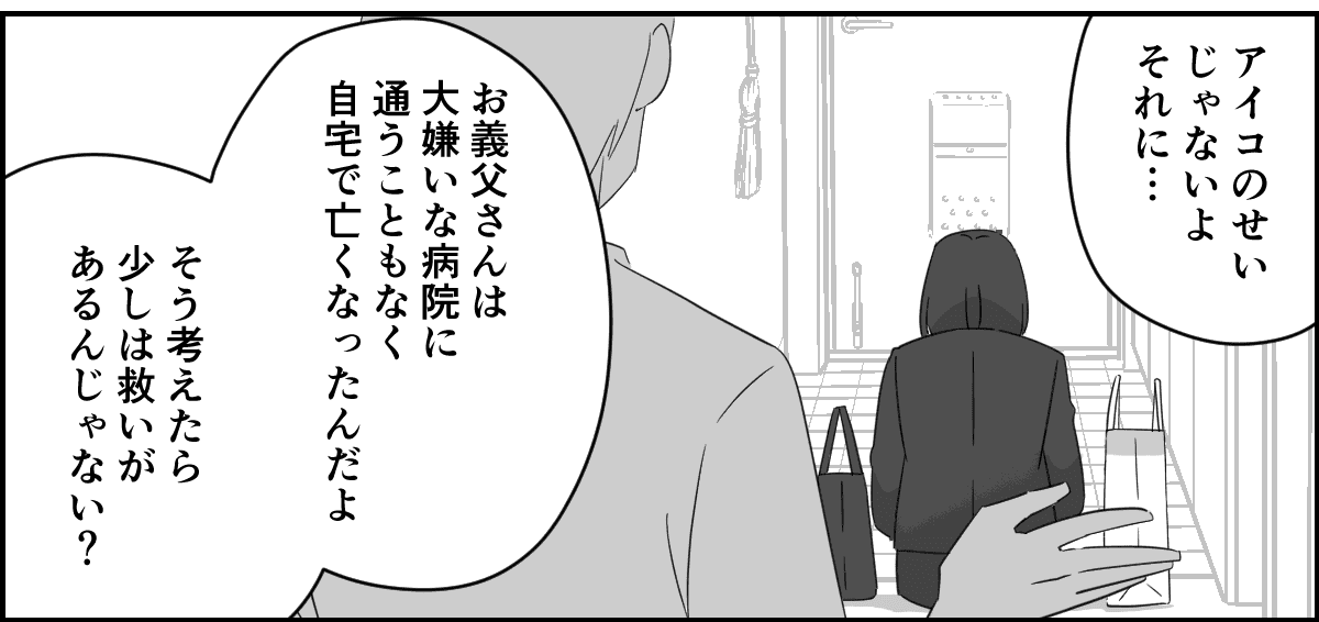 【修正版】3_1_2