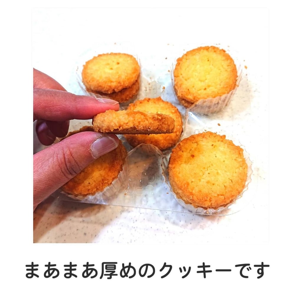 ココナッツクッキー