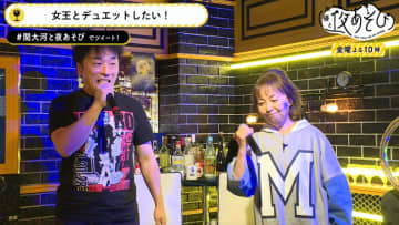 声優・関智一が憧れの堀江美都子とのデュエットに感激「もう死んでもいい」