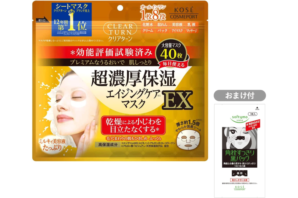 コーセーコスメポート