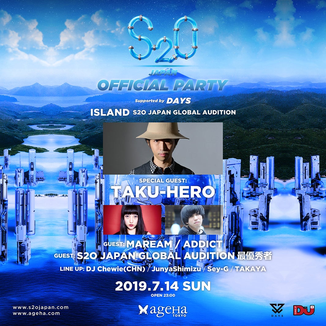 画像提供：ageHa