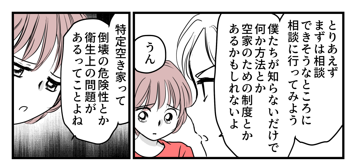 1-3-1