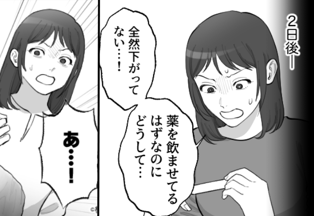 【38.4℃の娘】2日経っても“一切”熱が下がらない！？翌日⇒「あ…！」原因を見つけた母は顔面蒼白！