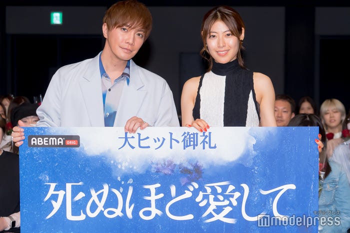 成宮寛貴、瀧本美織(C)モデルプレス