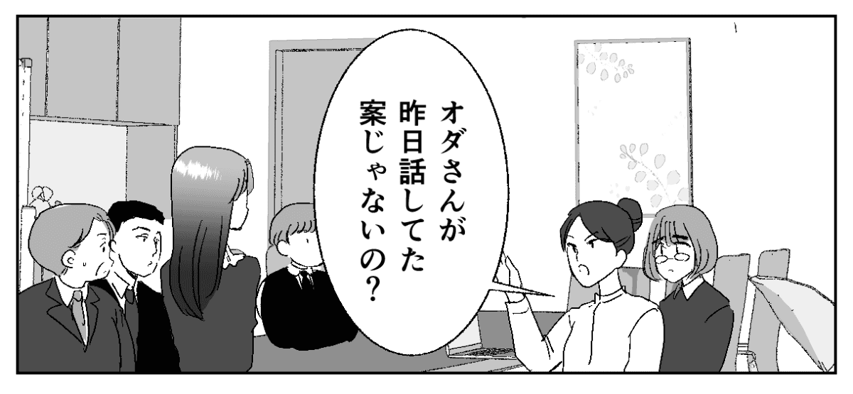 5−3−2