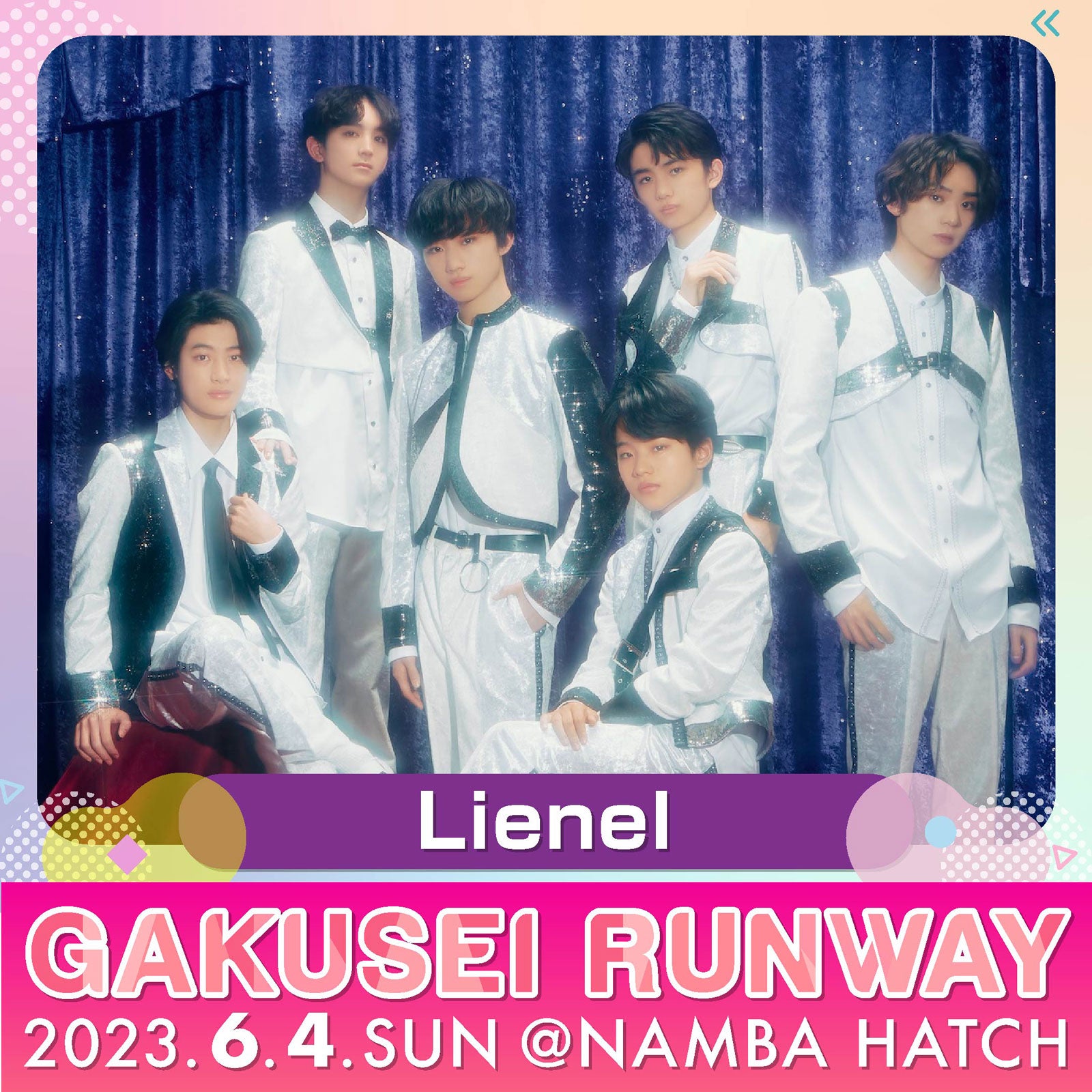 EBiDAN新グループLienel・ねお＆野咲美優姉妹ら「GAKUSEI RUNWAY」第3弾出演者発表
