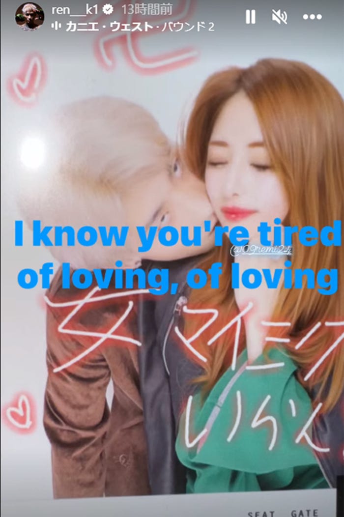 平本蓮、れみ/平本蓮Instagramストーリーズより