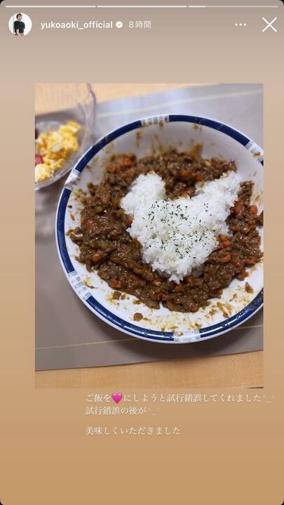 青木裕子Instagramストーリーズより