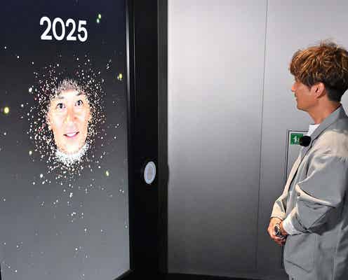 TOKIO国分太一、25年後の自分の姿に驚き 大阪・関西万博で最新技術体験