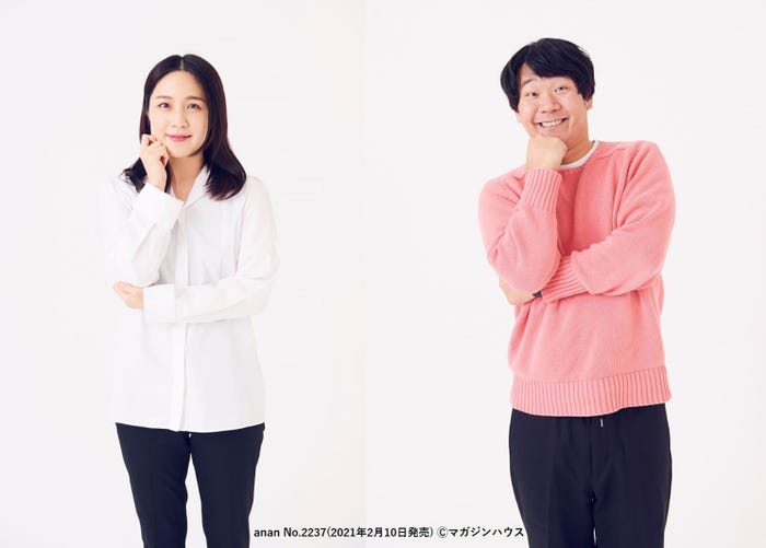 犬山紙子、劔樹人 (C)マガジンハウス