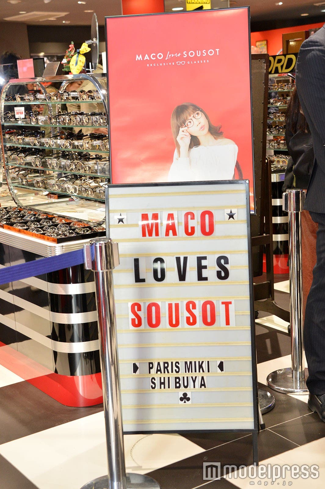 「MACO Loves SOUSOT」(C)モデルプレス