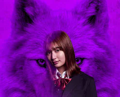 吉川愛、なにわ男子・道枝駿佑主演「マルス-ゼロの革命-」ヒロインに決定