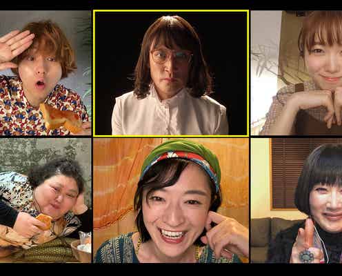 「家政夫のミタゾノ」史上初のリモート撮影で60分完全新作放送