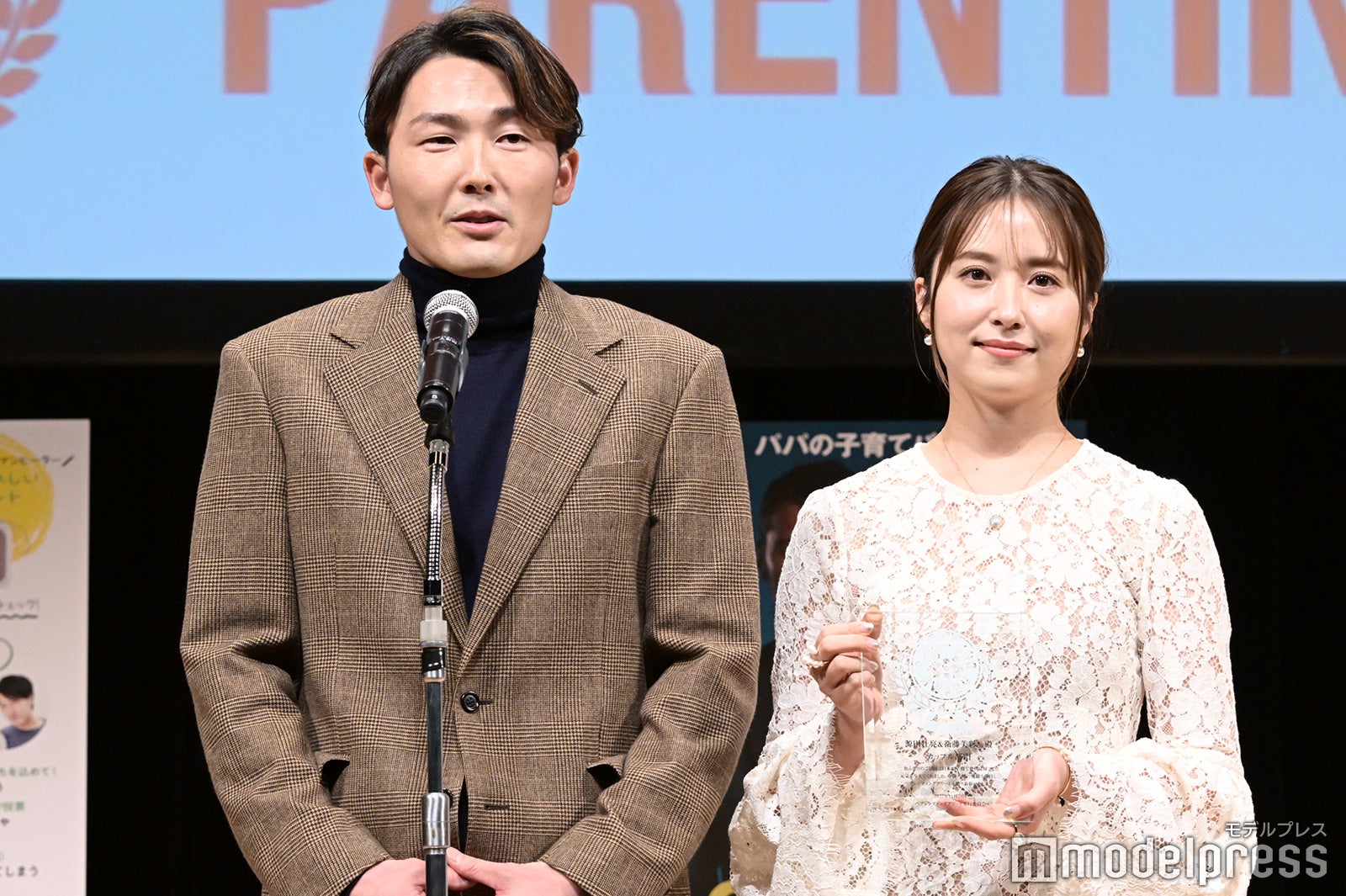 源田壮亮選手、衛藤美彩 （C）モデルプレス