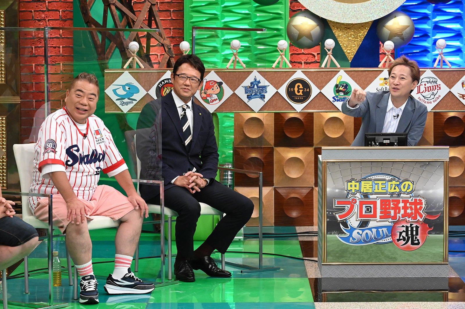 出川哲朗、古田敦也、中居正広（C）テレビ朝日