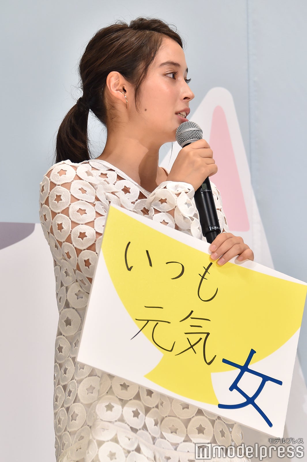 “いつも元気女”広瀬アリス （C）モデルプレス