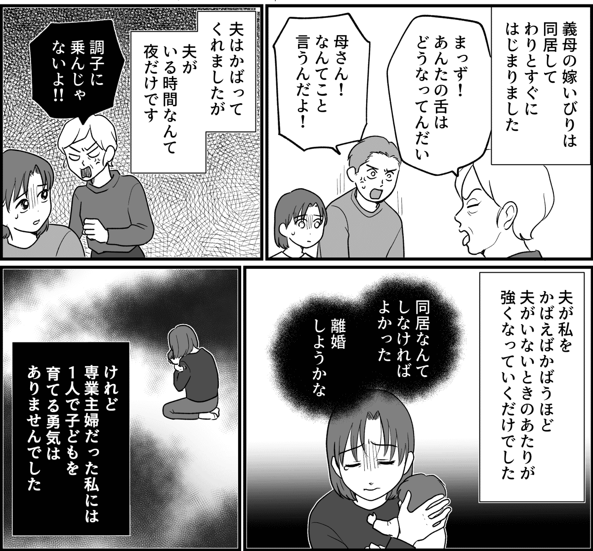 【修正版】6_1_2