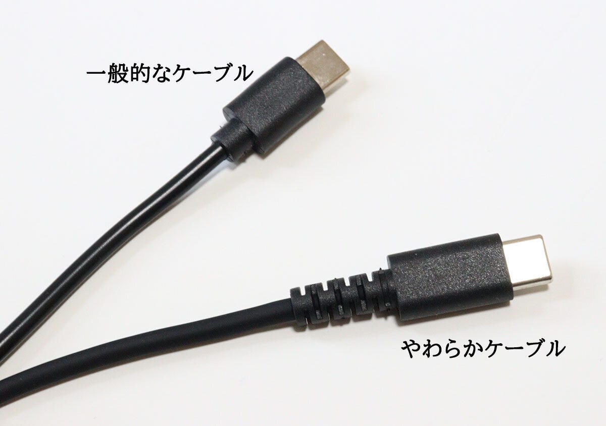 充電・転送ケーブル(Type-AーType-C、やわらかケーブル、ブラック) 根元部分 充電・転送ケーブル(Type-AーType-C、やわらかケーブル、ブラック) 根元部分