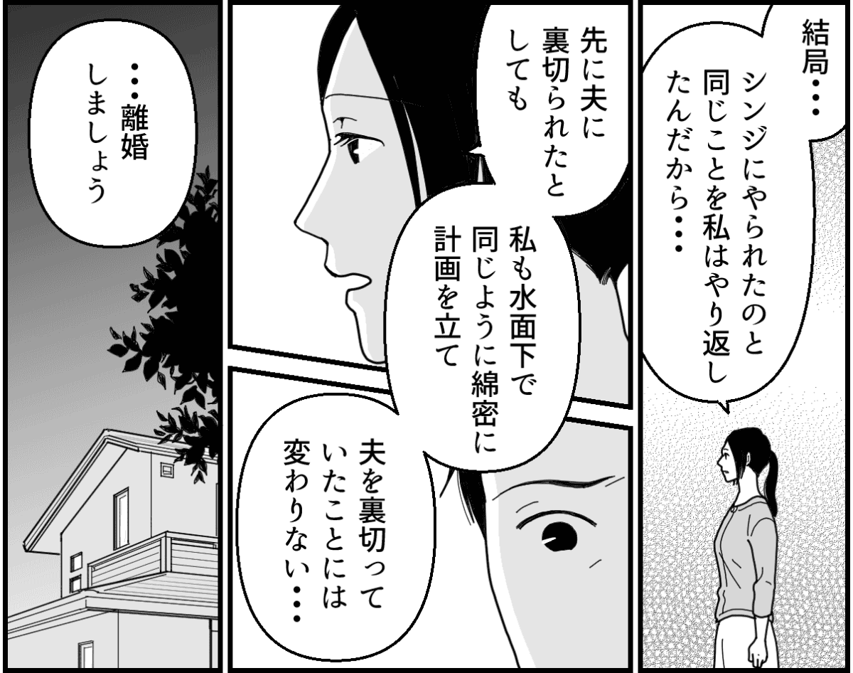 16-2_1【修正版】