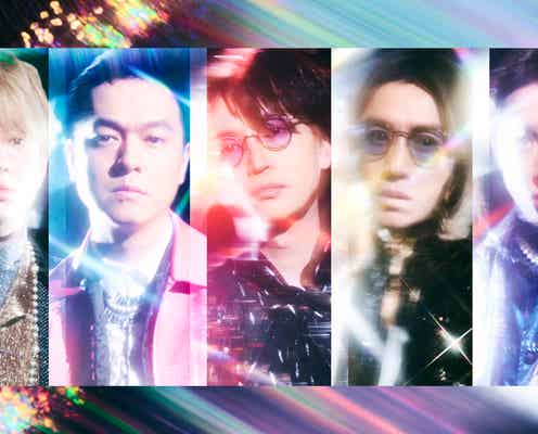 SUPER EIGHT「EIGHT-JAM」“番組初”単独イベント3DAYS開催決定 出演者も一部解禁<EIGHT-JAM FES>