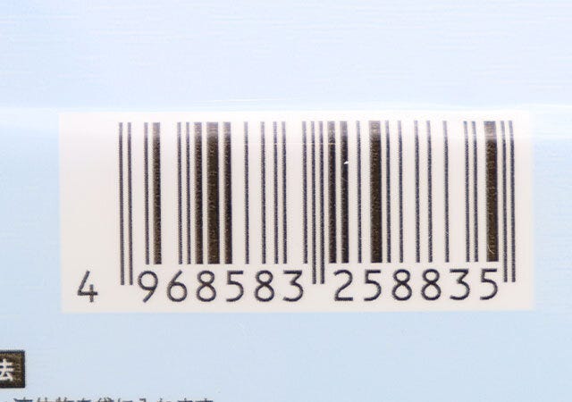 ダイソー トラベル用 ダイソー トラベル用