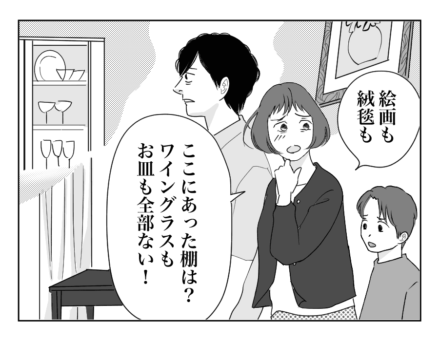 【全16話】母を遠い施設に預けて実家のものを売却した兄…許せない!_8-2