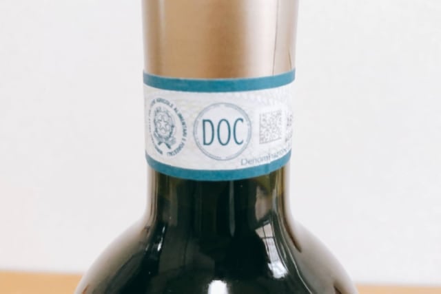 コストコ ウマニ・ロンキ ヨーリオ DOC