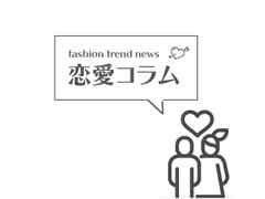 男のホンネ 本命彼女と遊びの境界線ってなに モデルプレス 男のホンネ 本命彼女と遊びの境界線ってなに モデルプレス