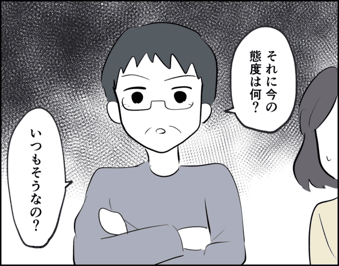 娘のために怒る父…