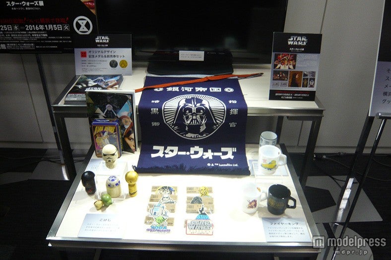 様々なグッズが登場する（C）＆TM Lucasfilm Ltd．