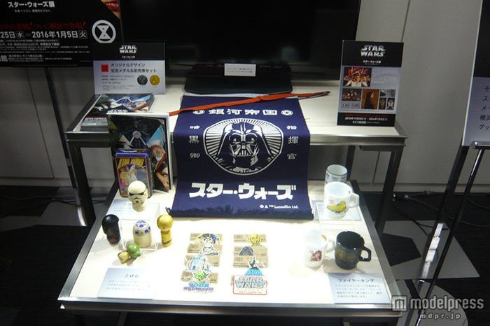 様々なグッズが登場する(C)&TM Lucasfilm Ltd.
